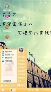 毕业典礼