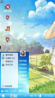 吾王