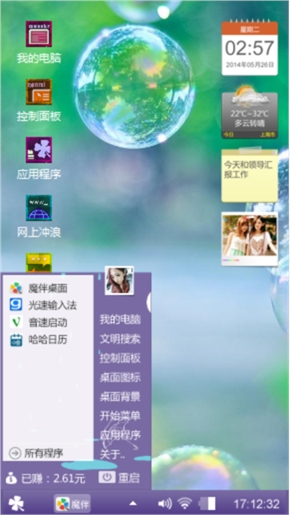 许晓