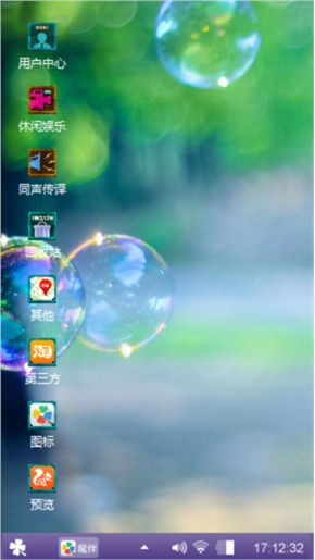 许晓
