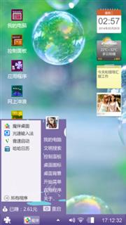 许晓
