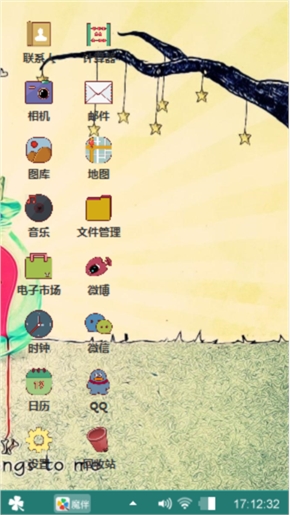 养心