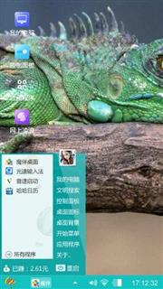 扬子鳄