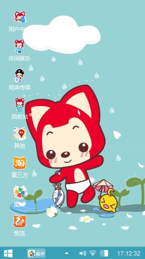 阿狸