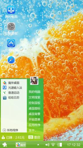 Windows. 11