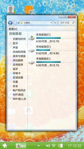 Windows. 11