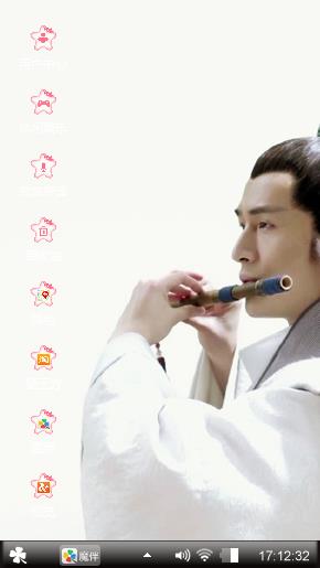 男神胡歌