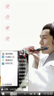男神胡歌