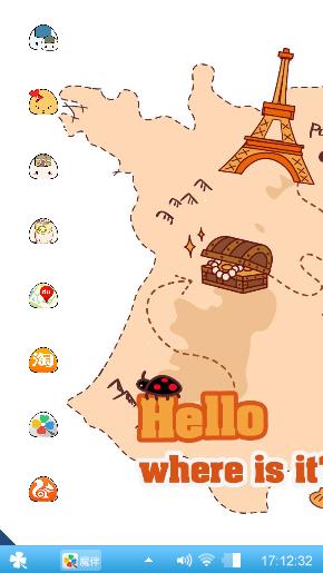 探险之旅
