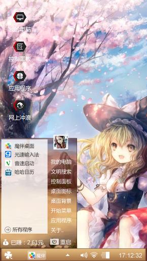 东方project