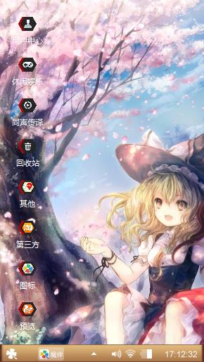 东方project