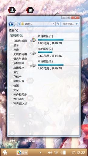 东方project