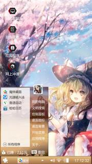东方project