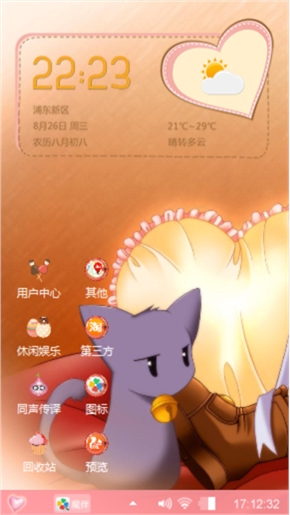 呆萌