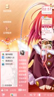 呆萌