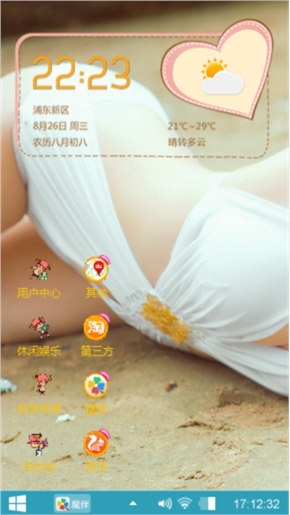 遇到你
