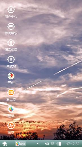 个性