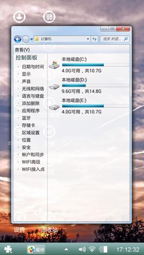 个性