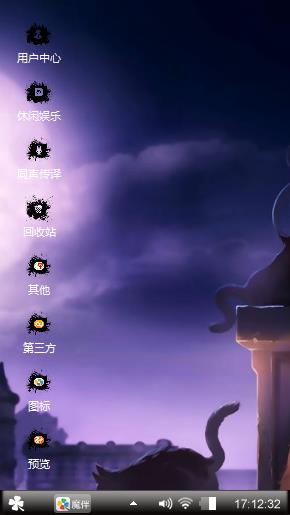 夜色