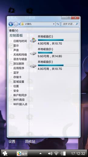 夜色