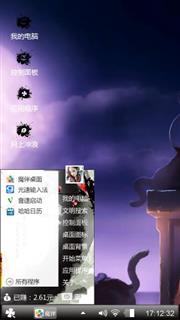 夜色