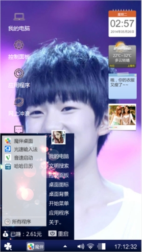 情势回忆