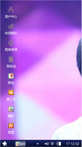 情势回忆