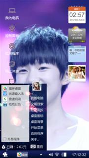 情势回忆