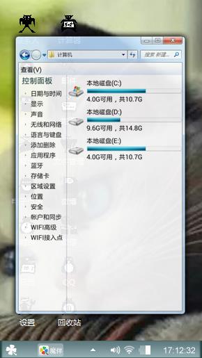 忧郁de喵喵