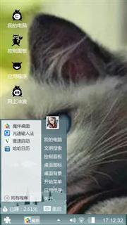 忧郁de喵喵