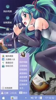 初音未来