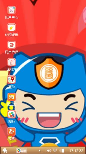 卡通