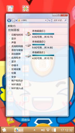 卡通