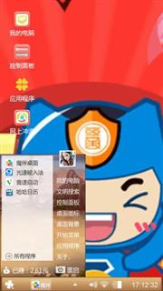 卡通