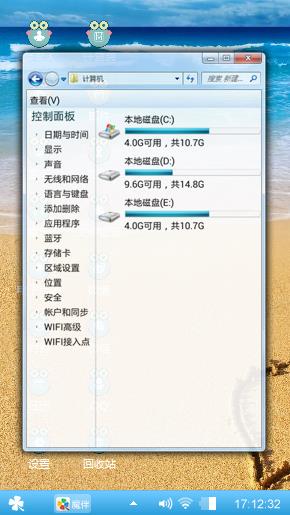 心海