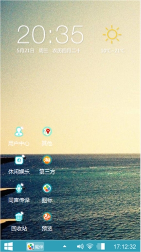 刚刚