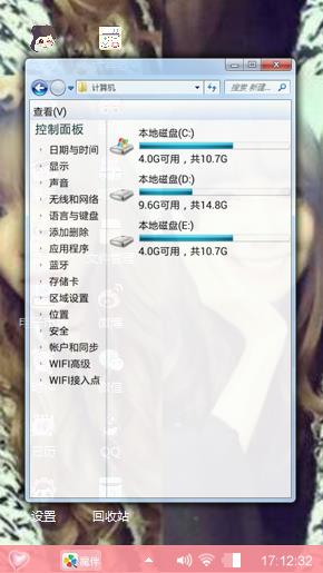 允鹿