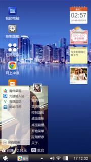 景色