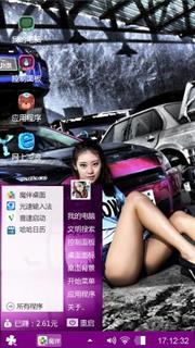 奥特曼