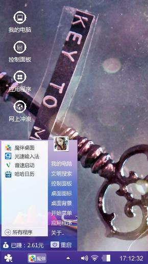 钥匙