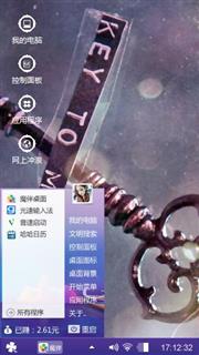 钥匙