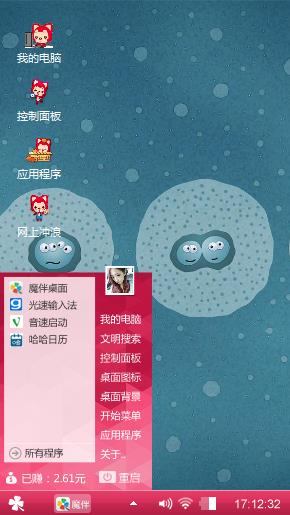 阿狸
