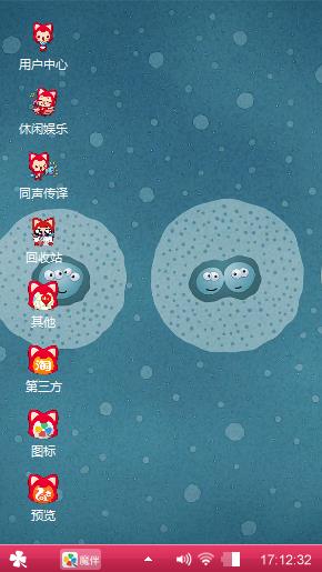 阿狸
