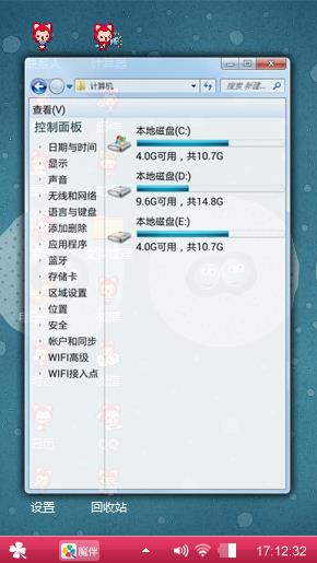 阿狸