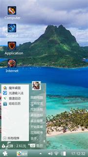 山和海