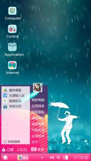 rain day