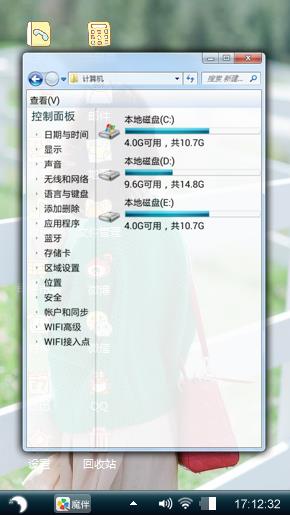 bye·boy