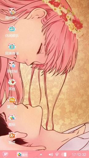 君君