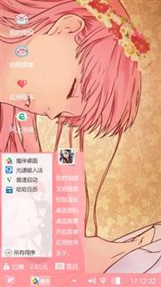 君君