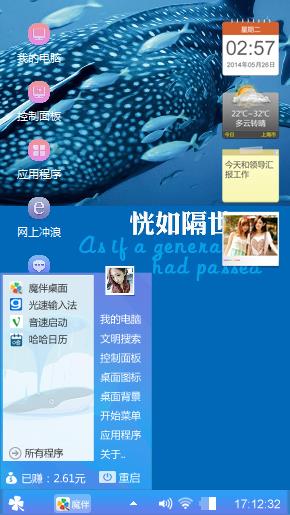 好主题